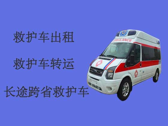 阳江救护车出租跨省转运病人-长途120救护车护送，就近派车